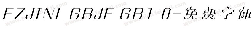 FZJINL GBJF GB1 0字体转换